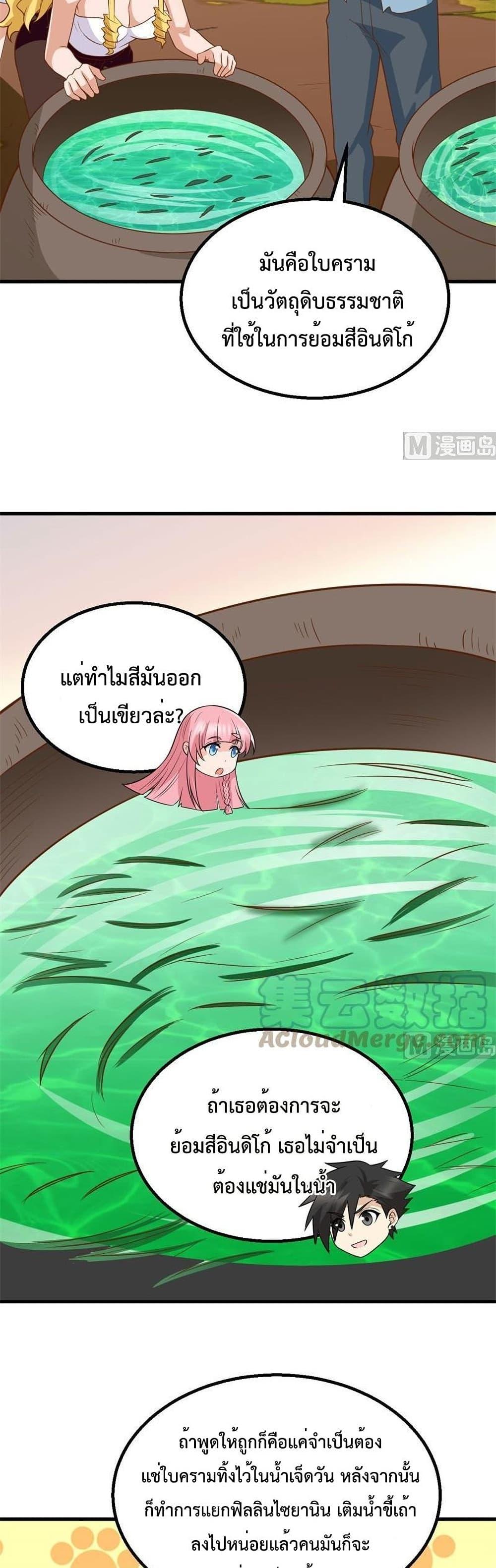 Manga-lc-com อ่านมังงะ อ่านการ์ตูน ออนไลน์ ฟรี Survive on a Deserted Island with Beautiful Girls – เอาตัวรอดด้วยระบบบนเกาะร้างพร้อมกับเหล่าสาวงาม ตอนที่ 1 2 3 4 5 6 7 8 9 10 11 12 13 14 ฟรี ไม่มีโฆษณา Manga-lc - อ่าน มังงะ อ่าน การ์ตูน ออนไลน์ อ่านมังงะ ฟรี