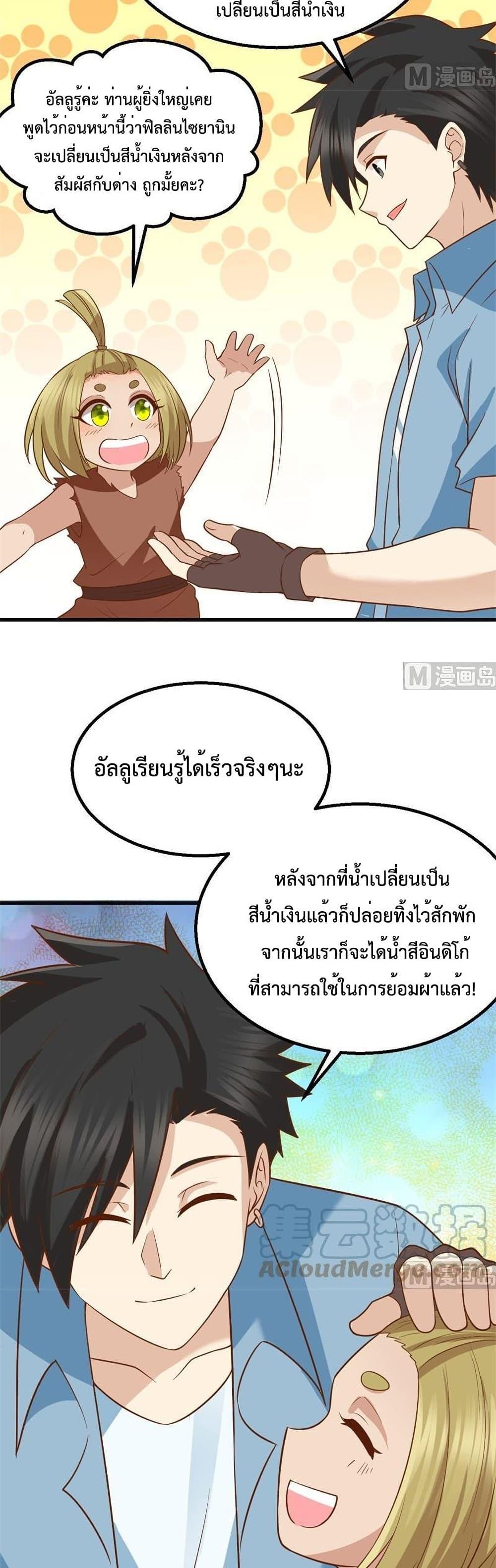 Manga-lc-com อ่านมังงะ อ่านการ์ตูน ออนไลน์ ฟรี Survive on a Deserted Island with Beautiful Girls – เอาตัวรอดด้วยระบบบนเกาะร้างพร้อมกับเหล่าสาวงาม ตอนที่ 1 2 3 4 5 6 7 8 9 10 11 12 13 14 ฟรี ไม่มีโฆษณา Manga-lc - อ่าน มังงะ อ่าน การ์ตูน ออนไลน์ อ่านมังงะ ฟรี