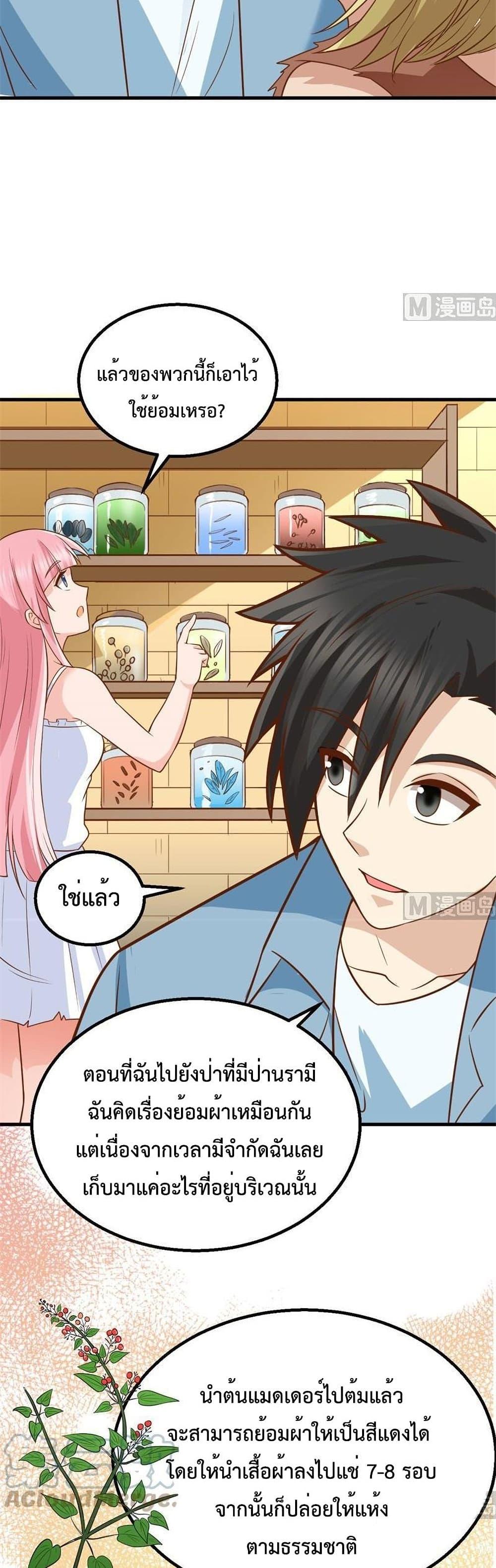 Manga-lc-com อ่านมังงะ อ่านการ์ตูน ออนไลน์ ฟรี Survive on a Deserted Island with Beautiful Girls – เอาตัวรอดด้วยระบบบนเกาะร้างพร้อมกับเหล่าสาวงาม ตอนที่ 1 2 3 4 5 6 7 8 9 10 11 12 13 14 ฟรี ไม่มีโฆษณา Manga-lc - อ่าน มังงะ อ่าน การ์ตูน ออนไลน์ อ่านมังงะ ฟรี