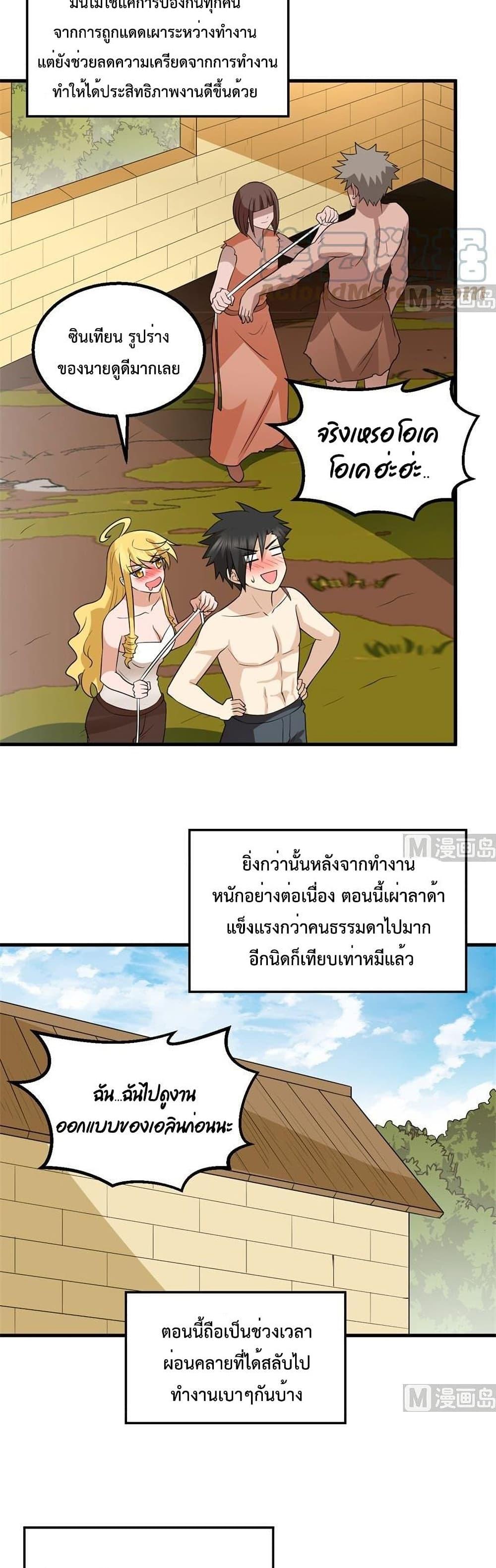 Manga-lc-com อ่านมังงะ อ่านการ์ตูน ออนไลน์ ฟรี Survive on a Deserted Island with Beautiful Girls – เอาตัวรอดด้วยระบบบนเกาะร้างพร้อมกับเหล่าสาวงาม ตอนที่ 1 2 3 4 5 6 7 8 9 10 11 12 13 14 ฟรี ไม่มีโฆษณา Manga-lc - อ่าน มังงะ อ่าน การ์ตูน ออนไลน์ อ่านมังงะ ฟรี