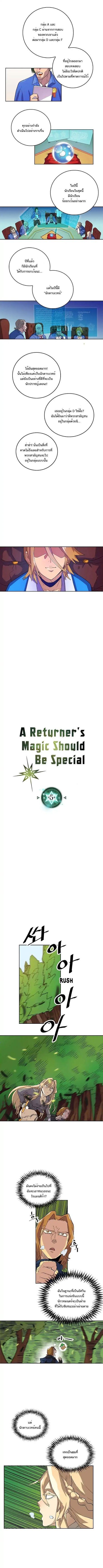Manga-lc-com อ่านมังงะ อ่านการ์ตูน ออนไลน์ ฟรี A Returner’s Magic Should Be Special ตอนที่ 1 2 3 4 5 6 7 8 9 10 11 12 13 14 ฟรี ไม่มีโฆษณา Manga-lc - อ่าน มังงะ อ่าน การ์ตูน ออนไลน์ อ่านมังงะ ฟรี