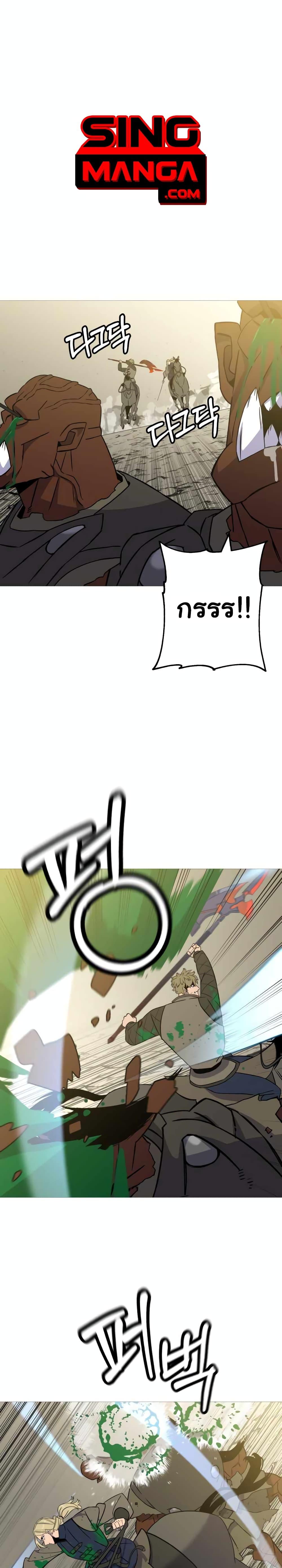 Manga-lc-com อ่านมังงะ อ่านการ์ตูน ออนไลน์ ฟรี The Story of a Low-Rank Soldier Becoming a Monarch ตอนที่ 1 2 3 4 5 6 7 8 9 10 11 12 13 14 ฟรี ไม่มีโฆษณา Manga-lc - อ่าน มังงะ อ่าน การ์ตูน ออนไลน์ อ่านมังงะ ฟรี