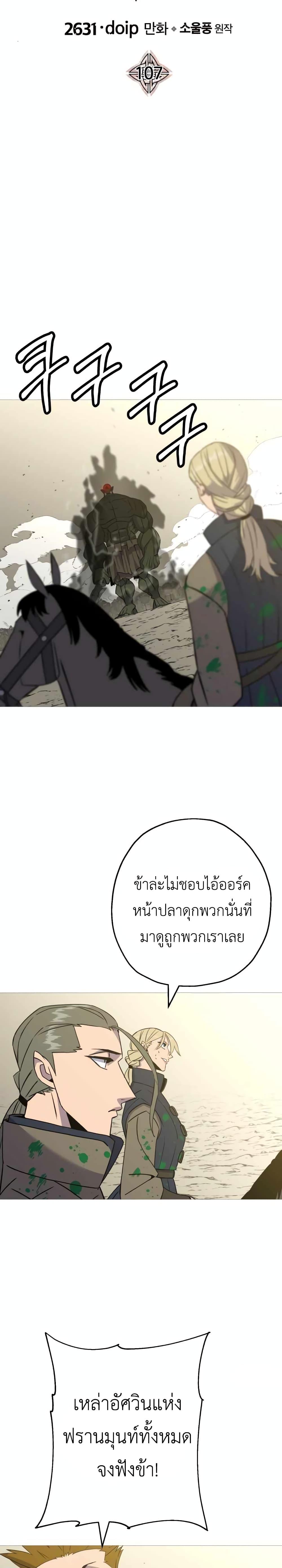 Manga-lc-com อ่านมังงะ อ่านการ์ตูน ออนไลน์ ฟรี The Story of a Low-Rank Soldier Becoming a Monarch ตอนที่ 1 2 3 4 5 6 7 8 9 10 11 12 13 14 ฟรี ไม่มีโฆษณา Manga-lc - อ่าน มังงะ อ่าน การ์ตูน ออนไลน์ อ่านมังงะ ฟรี