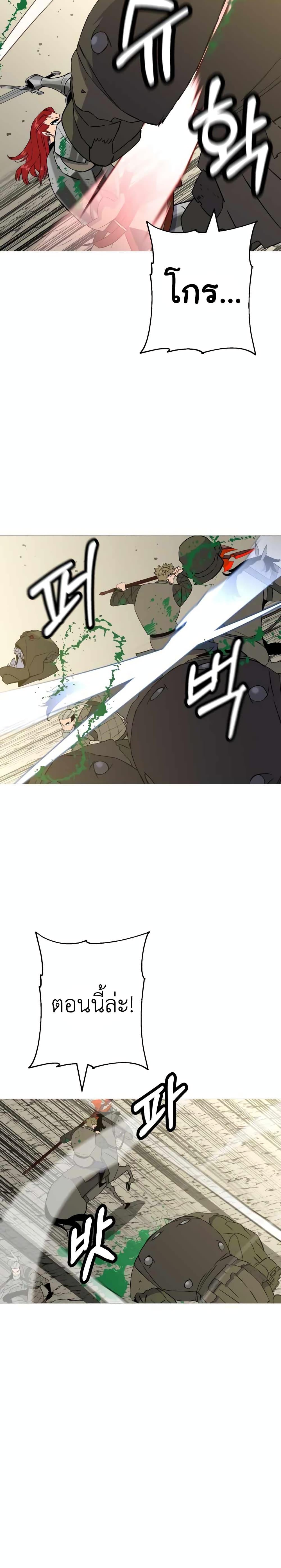 Manga-lc-com อ่านมังงะ อ่านการ์ตูน ออนไลน์ ฟรี The Story of a Low-Rank Soldier Becoming a Monarch ตอนที่ 1 2 3 4 5 6 7 8 9 10 11 12 13 14 ฟรี ไม่มีโฆษณา Manga-lc - อ่าน มังงะ อ่าน การ์ตูน ออนไลน์ อ่านมังงะ ฟรี