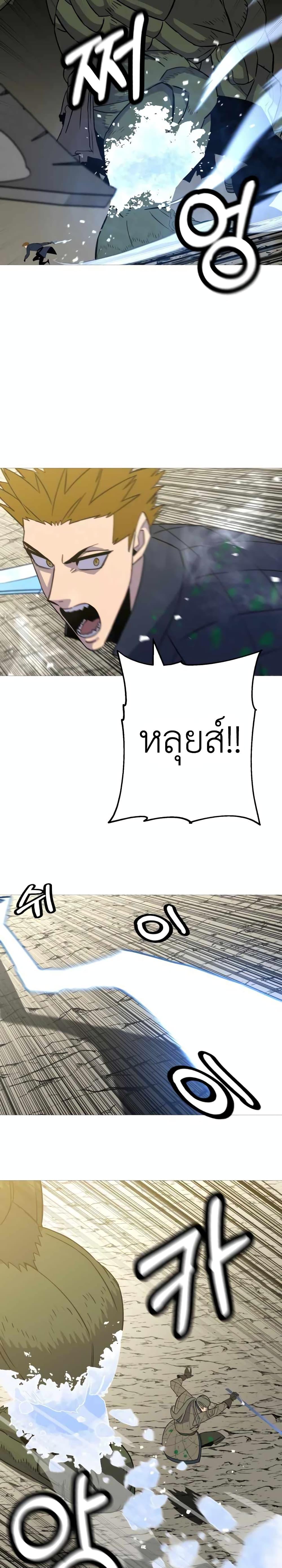 Manga-lc-com อ่านมังงะ อ่านการ์ตูน ออนไลน์ ฟรี The Story of a Low-Rank Soldier Becoming a Monarch ตอนที่ 1 2 3 4 5 6 7 8 9 10 11 12 13 14 ฟรี ไม่มีโฆษณา Manga-lc - อ่าน มังงะ อ่าน การ์ตูน ออนไลน์ อ่านมังงะ ฟรี