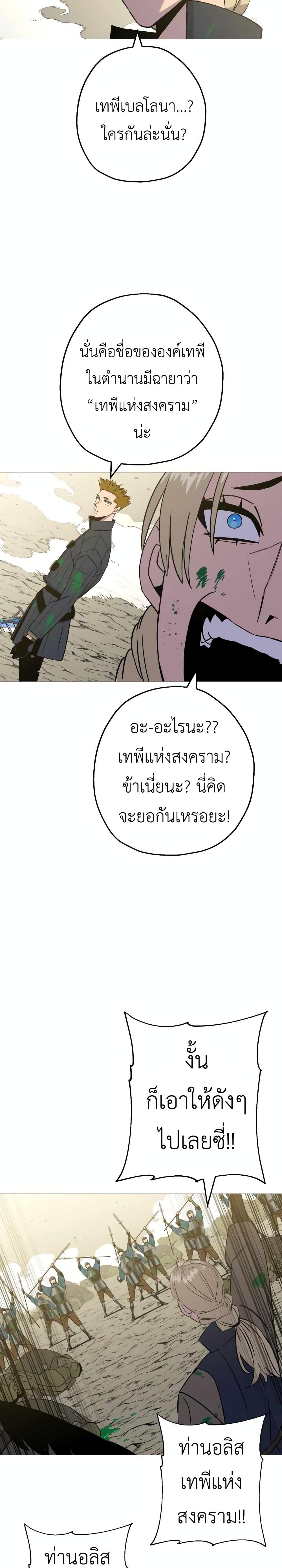 Manga-lc-com อ่านมังงะ อ่านการ์ตูน ออนไลน์ ฟรี The Story of a Low-Rank Soldier Becoming a Monarch ตอนที่ 1 2 3 4 5 6 7 8 9 10 11 12 13 14 ฟรี ไม่มีโฆษณา Manga-lc - อ่าน มังงะ อ่าน การ์ตูน ออนไลน์ อ่านมังงะ ฟรี