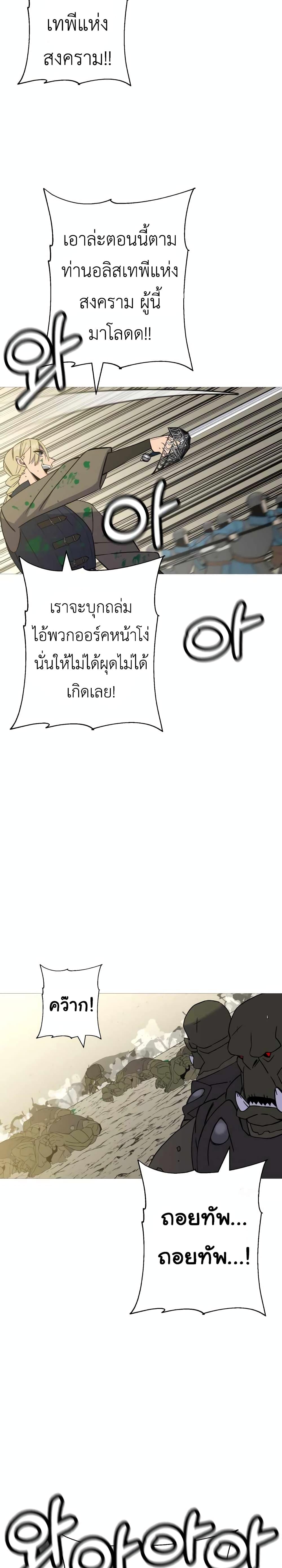 Manga-lc-com อ่านมังงะ อ่านการ์ตูน ออนไลน์ ฟรี The Story of a Low-Rank Soldier Becoming a Monarch ตอนที่ 1 2 3 4 5 6 7 8 9 10 11 12 13 14 ฟรี ไม่มีโฆษณา Manga-lc - อ่าน มังงะ อ่าน การ์ตูน ออนไลน์ อ่านมังงะ ฟรี