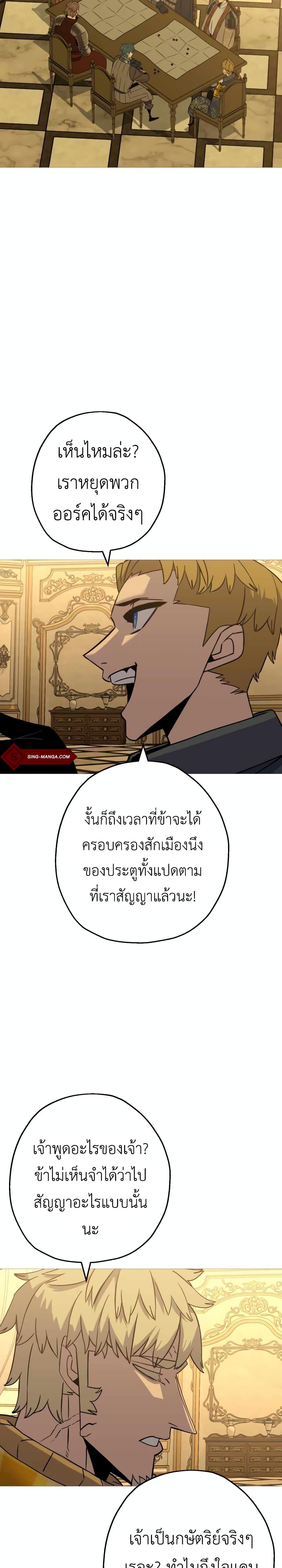 Manga-lc-com อ่านมังงะ อ่านการ์ตูน ออนไลน์ ฟรี The Story of a Low-Rank Soldier Becoming a Monarch ตอนที่ 1 2 3 4 5 6 7 8 9 10 11 12 13 14 ฟรี ไม่มีโฆษณา Manga-lc - อ่าน มังงะ อ่าน การ์ตูน ออนไลน์ อ่านมังงะ ฟรี