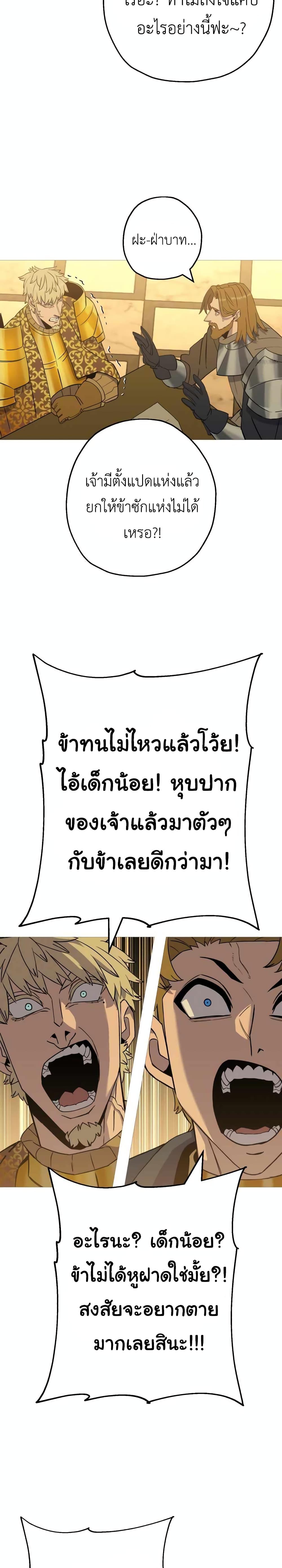 Manga-lc-com อ่านมังงะ อ่านการ์ตูน ออนไลน์ ฟรี The Story of a Low-Rank Soldier Becoming a Monarch ตอนที่ 1 2 3 4 5 6 7 8 9 10 11 12 13 14 ฟรี ไม่มีโฆษณา Manga-lc - อ่าน มังงะ อ่าน การ์ตูน ออนไลน์ อ่านมังงะ ฟรี