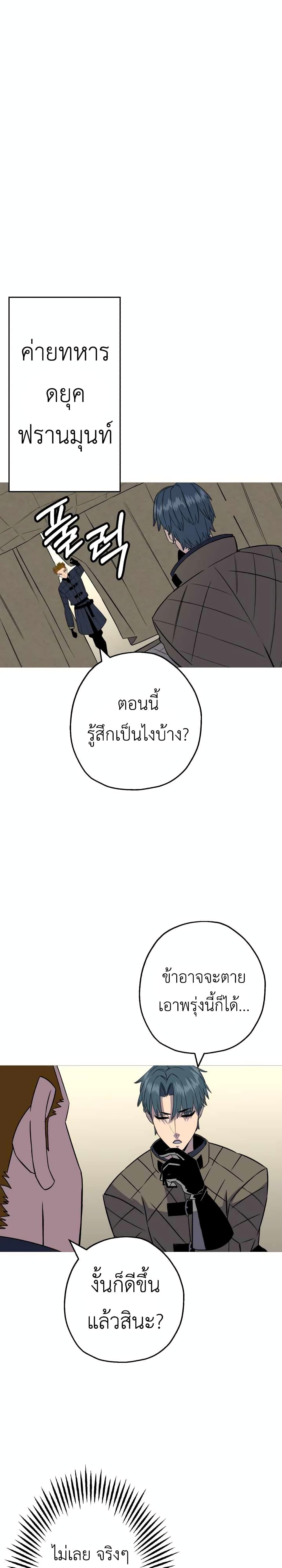 Manga-lc-com อ่านมังงะ อ่านการ์ตูน ออนไลน์ ฟรี The Story of a Low-Rank Soldier Becoming a Monarch ตอนที่ 1 2 3 4 5 6 7 8 9 10 11 12 13 14 ฟรี ไม่มีโฆษณา Manga-lc - อ่าน มังงะ อ่าน การ์ตูน ออนไลน์ อ่านมังงะ ฟรี