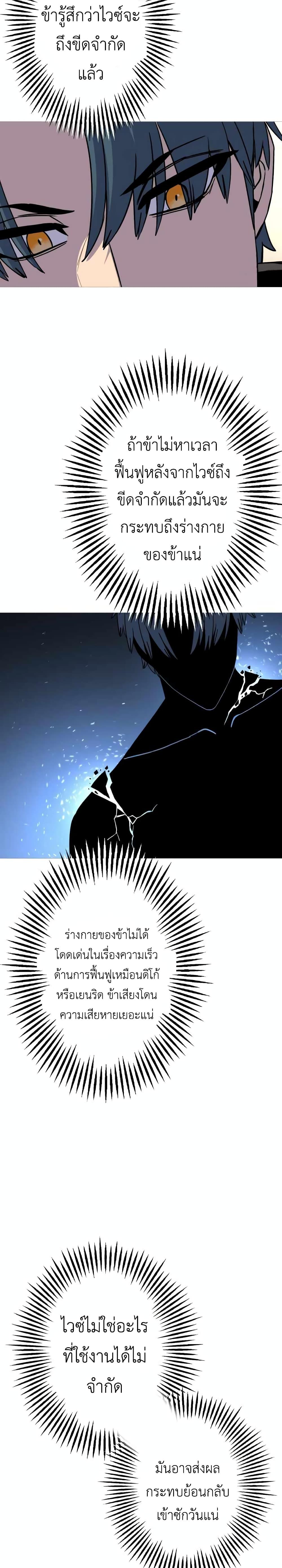 Manga-lc-com อ่านมังงะ อ่านการ์ตูน ออนไลน์ ฟรี The Story of a Low-Rank Soldier Becoming a Monarch ตอนที่ 1 2 3 4 5 6 7 8 9 10 11 12 13 14 ฟรี ไม่มีโฆษณา Manga-lc - อ่าน มังงะ อ่าน การ์ตูน ออนไลน์ อ่านมังงะ ฟรี