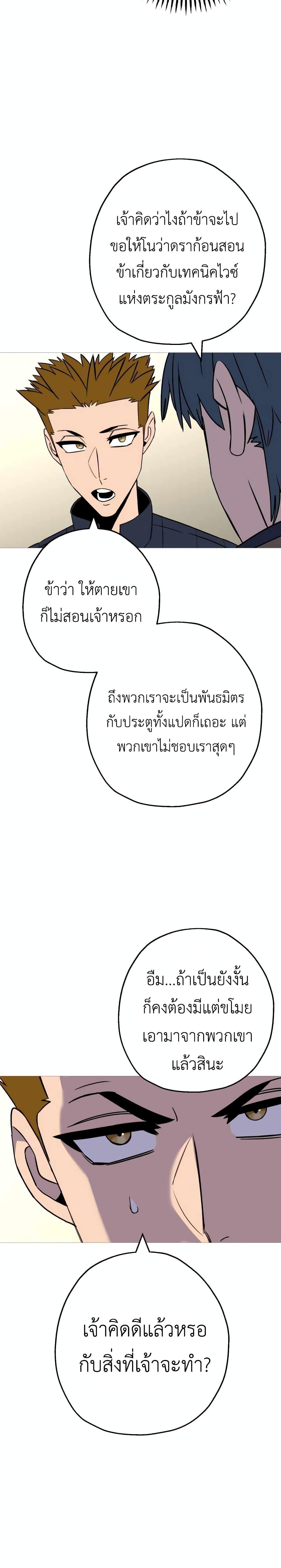 Manga-lc-com อ่านมังงะ อ่านการ์ตูน ออนไลน์ ฟรี The Story of a Low-Rank Soldier Becoming a Monarch ตอนที่ 1 2 3 4 5 6 7 8 9 10 11 12 13 14 ฟรี ไม่มีโฆษณา Manga-lc - อ่าน มังงะ อ่าน การ์ตูน ออนไลน์ อ่านมังงะ ฟรี