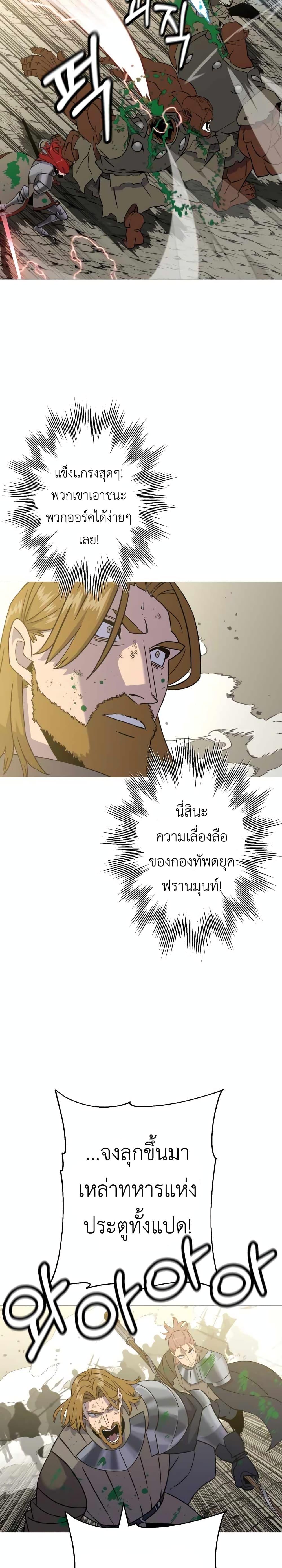 Manga-lc-com อ่านมังงะ อ่านการ์ตูน ออนไลน์ ฟรี The Story of a Low-Rank Soldier Becoming a Monarch ตอนที่ 1 2 3 4 5 6 7 8 9 10 11 12 13 14 ฟรี ไม่มีโฆษณา Manga-lc - อ่าน มังงะ อ่าน การ์ตูน ออนไลน์ อ่านมังงะ ฟรี