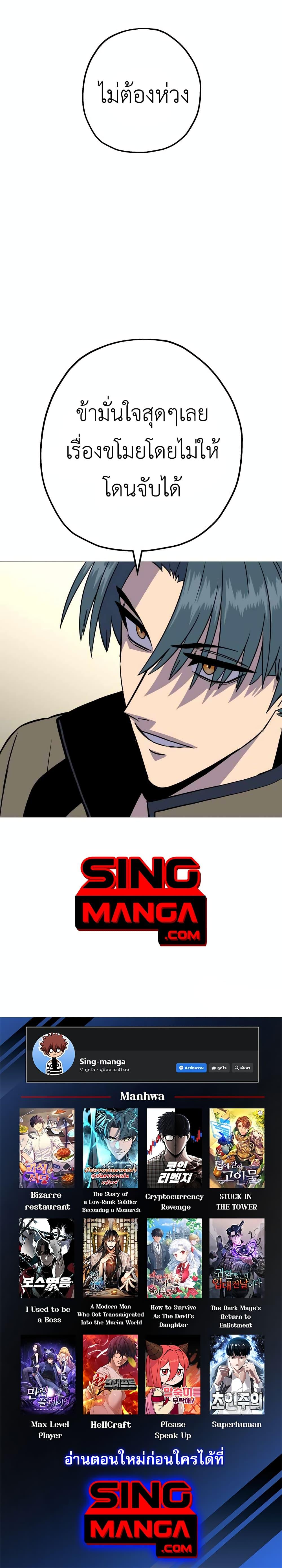 Manga-lc-com อ่านมังงะ อ่านการ์ตูน ออนไลน์ ฟรี The Story of a Low-Rank Soldier Becoming a Monarch ตอนที่ 1 2 3 4 5 6 7 8 9 10 11 12 13 14 ฟรี ไม่มีโฆษณา Manga-lc - อ่าน มังงะ อ่าน การ์ตูน ออนไลน์ อ่านมังงะ ฟรี