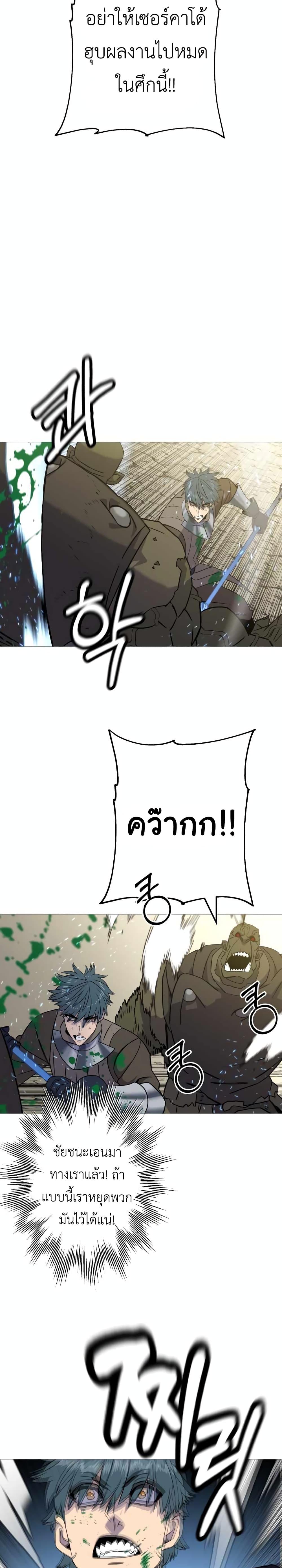 Manga-lc-com อ่านมังงะ อ่านการ์ตูน ออนไลน์ ฟรี The Story of a Low-Rank Soldier Becoming a Monarch ตอนที่ 1 2 3 4 5 6 7 8 9 10 11 12 13 14 ฟรี ไม่มีโฆษณา Manga-lc - อ่าน มังงะ อ่าน การ์ตูน ออนไลน์ อ่านมังงะ ฟรี