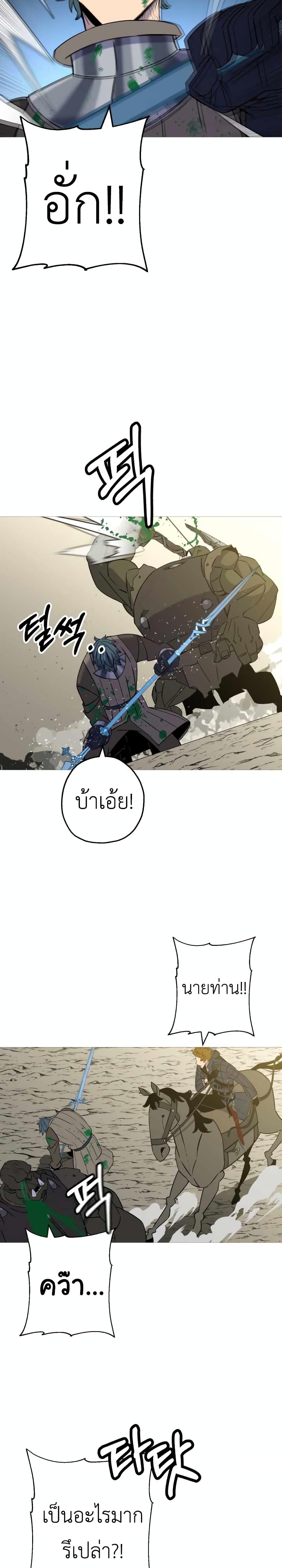 Manga-lc-com อ่านมังงะ อ่านการ์ตูน ออนไลน์ ฟรี The Story of a Low-Rank Soldier Becoming a Monarch ตอนที่ 1 2 3 4 5 6 7 8 9 10 11 12 13 14 ฟรี ไม่มีโฆษณา Manga-lc - อ่าน มังงะ อ่าน การ์ตูน ออนไลน์ อ่านมังงะ ฟรี