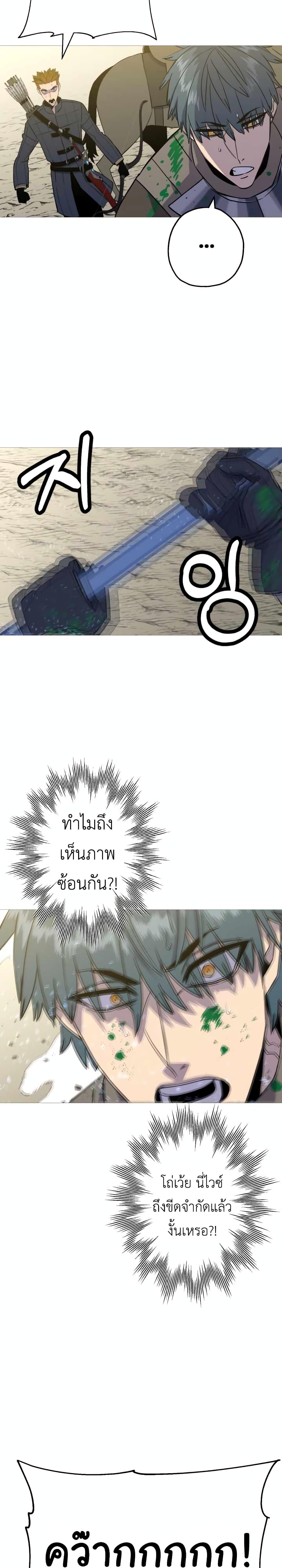 Manga-lc-com อ่านมังงะ อ่านการ์ตูน ออนไลน์ ฟรี The Story of a Low-Rank Soldier Becoming a Monarch ตอนที่ 1 2 3 4 5 6 7 8 9 10 11 12 13 14 ฟรี ไม่มีโฆษณา Manga-lc - อ่าน มังงะ อ่าน การ์ตูน ออนไลน์ อ่านมังงะ ฟรี