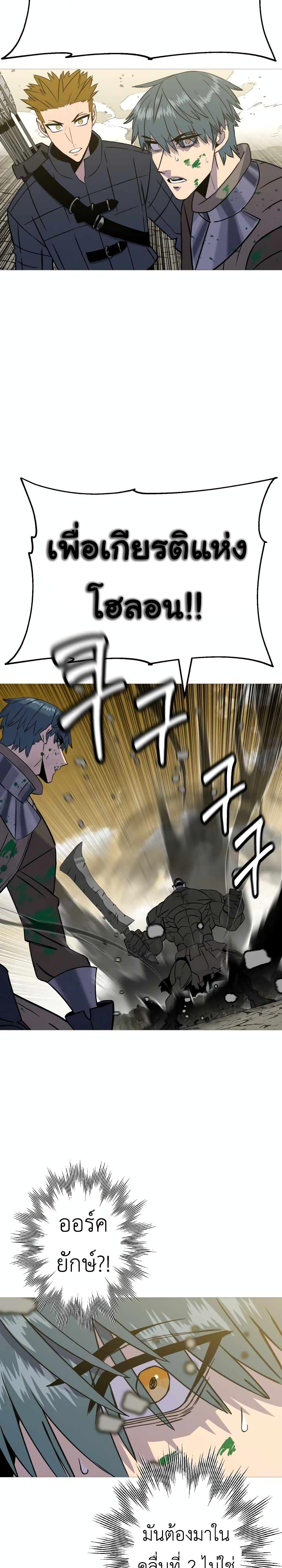 Manga-lc-com อ่านมังงะ อ่านการ์ตูน ออนไลน์ ฟรี The Story of a Low-Rank Soldier Becoming a Monarch ตอนที่ 1 2 3 4 5 6 7 8 9 10 11 12 13 14 ฟรี ไม่มีโฆษณา Manga-lc - อ่าน มังงะ อ่าน การ์ตูน ออนไลน์ อ่านมังงะ ฟรี