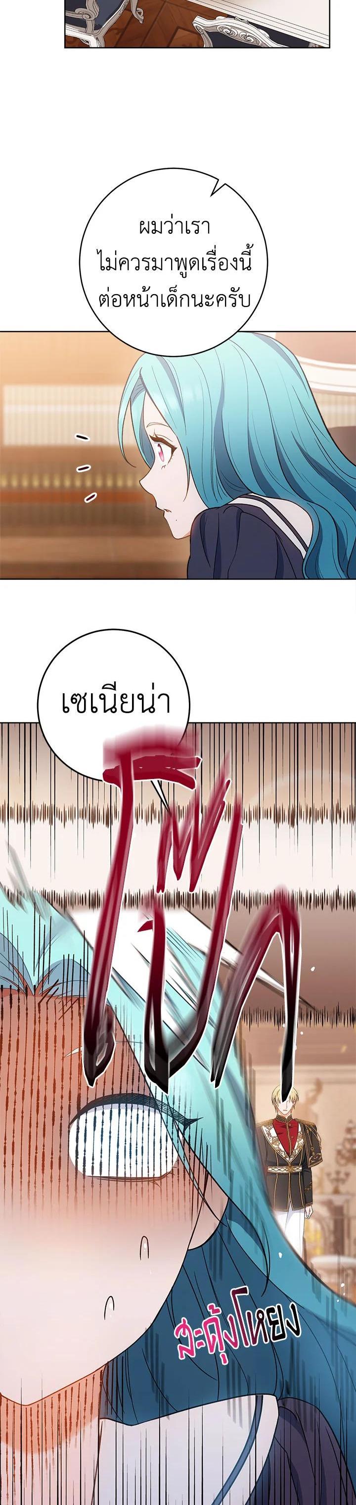 Manga-lc-com อ่านมังงะ อ่านการ์ตูน ออนไลน์ ฟรี The Young Lady Is a Royal Chef ตอนที่ 1 2 3 4 5 6 7 8 9 10 11 12 13 14 ฟรี ไม่มีโฆษณา Manga-lc - อ่าน มังงะ อ่าน การ์ตูน ออนไลน์ อ่านมังงะ ฟรี