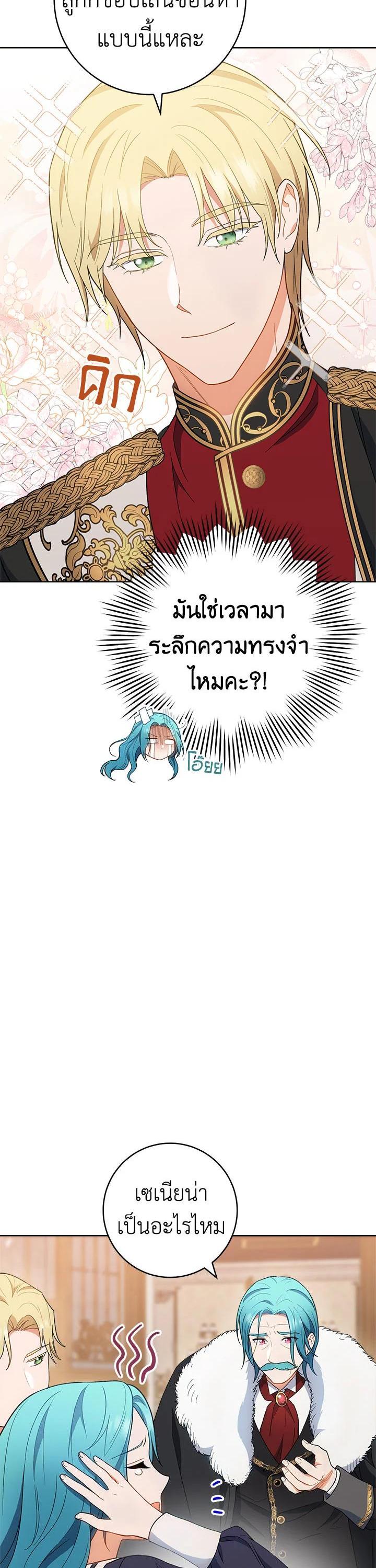 Manga-lc-com อ่านมังงะ อ่านการ์ตูน ออนไลน์ ฟรี The Young Lady Is a Royal Chef ตอนที่ 1 2 3 4 5 6 7 8 9 10 11 12 13 14 ฟรี ไม่มีโฆษณา Manga-lc - อ่าน มังงะ อ่าน การ์ตูน ออนไลน์ อ่านมังงะ ฟรี
