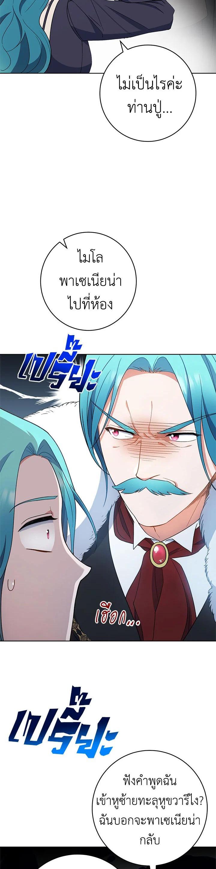 Manga-lc-com อ่านมังงะ อ่านการ์ตูน ออนไลน์ ฟรี The Young Lady Is a Royal Chef ตอนที่ 1 2 3 4 5 6 7 8 9 10 11 12 13 14 ฟรี ไม่มีโฆษณา Manga-lc - อ่าน มังงะ อ่าน การ์ตูน ออนไลน์ อ่านมังงะ ฟรี