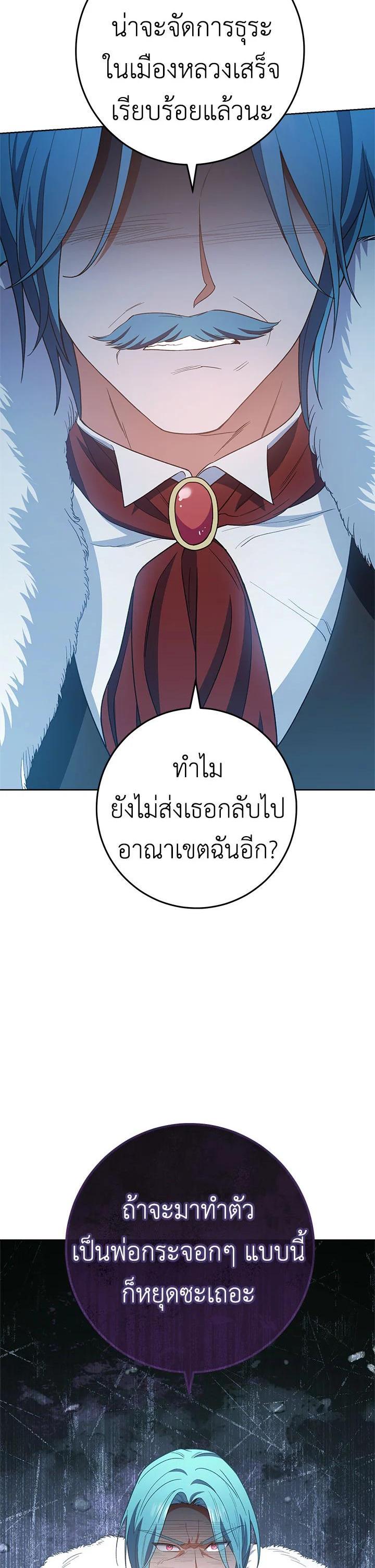 Manga-lc-com อ่านมังงะ อ่านการ์ตูน ออนไลน์ ฟรี The Young Lady Is a Royal Chef ตอนที่ 1 2 3 4 5 6 7 8 9 10 11 12 13 14 ฟรี ไม่มีโฆษณา Manga-lc - อ่าน มังงะ อ่าน การ์ตูน ออนไลน์ อ่านมังงะ ฟรี