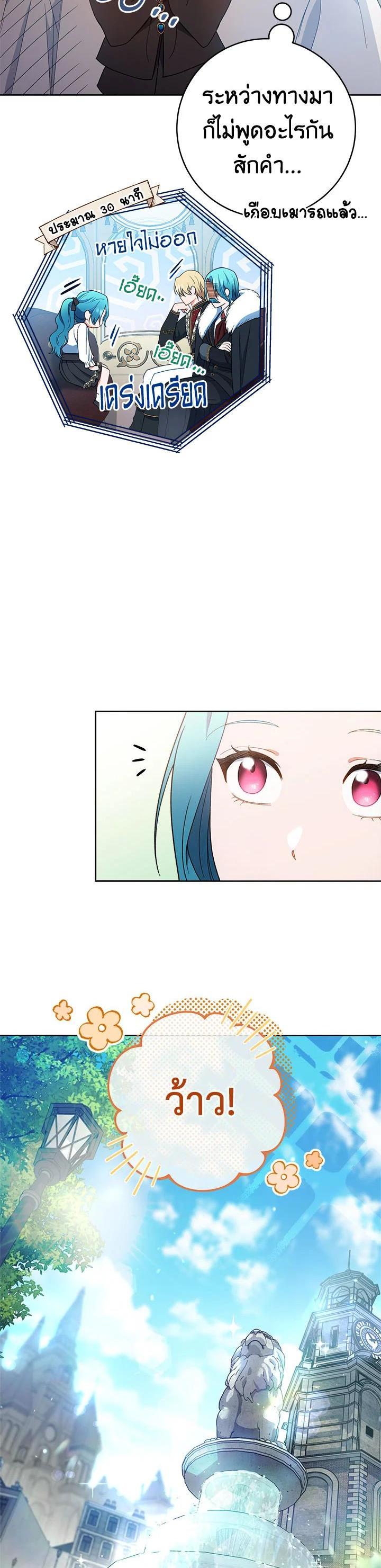Manga-lc-com อ่านมังงะ อ่านการ์ตูน ออนไลน์ ฟรี The Young Lady Is a Royal Chef ตอนที่ 1 2 3 4 5 6 7 8 9 10 11 12 13 14 ฟรี ไม่มีโฆษณา Manga-lc - อ่าน มังงะ อ่าน การ์ตูน ออนไลน์ อ่านมังงะ ฟรี
