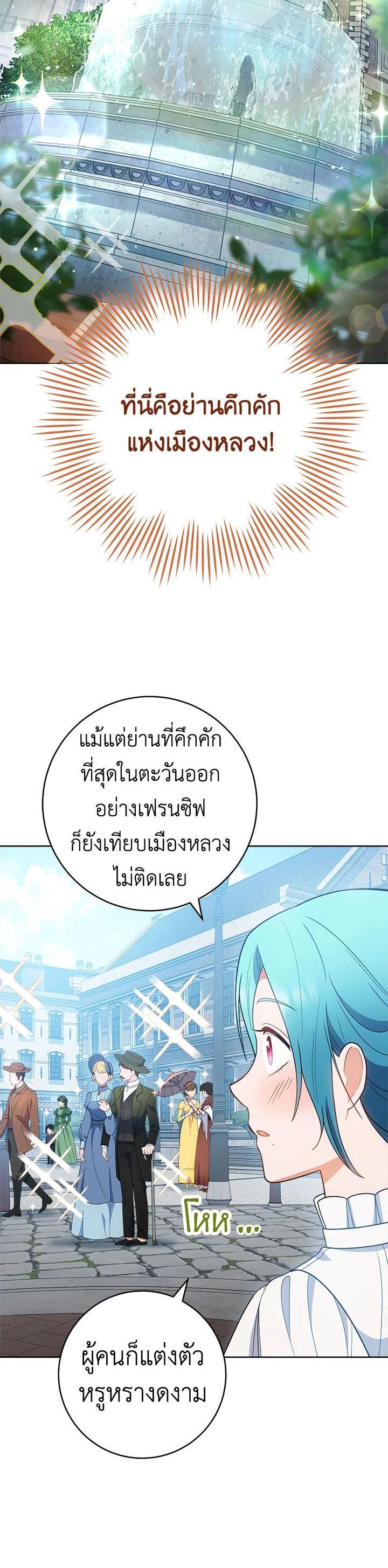 Manga-lc-com อ่านมังงะ อ่านการ์ตูน ออนไลน์ ฟรี The Young Lady Is a Royal Chef ตอนที่ 1 2 3 4 5 6 7 8 9 10 11 12 13 14 ฟรี ไม่มีโฆษณา Manga-lc - อ่าน มังงะ อ่าน การ์ตูน ออนไลน์ อ่านมังงะ ฟรี