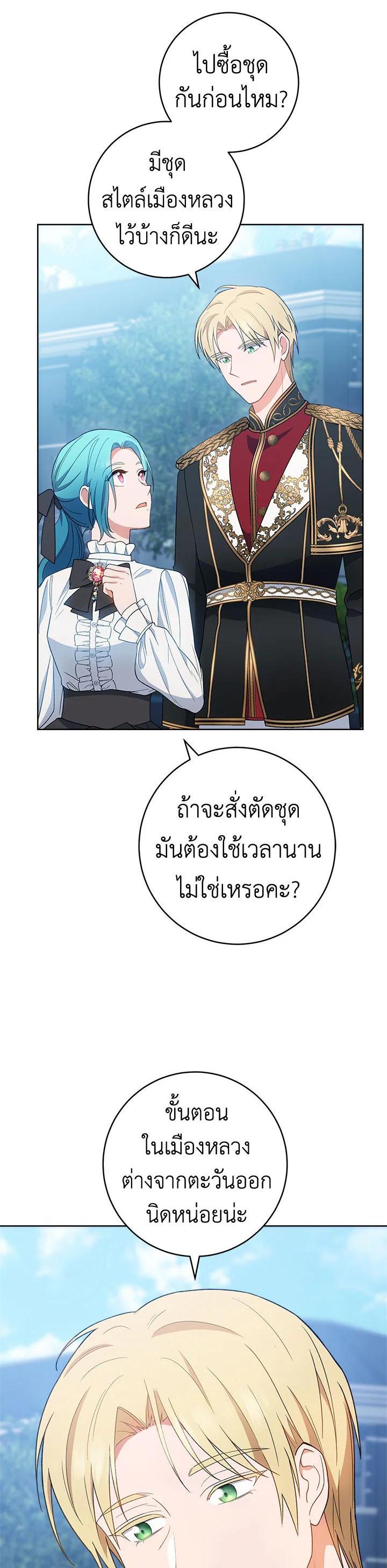 Manga-lc-com อ่านมังงะ อ่านการ์ตูน ออนไลน์ ฟรี The Young Lady Is a Royal Chef ตอนที่ 1 2 3 4 5 6 7 8 9 10 11 12 13 14 ฟรี ไม่มีโฆษณา Manga-lc - อ่าน มังงะ อ่าน การ์ตูน ออนไลน์ อ่านมังงะ ฟรี