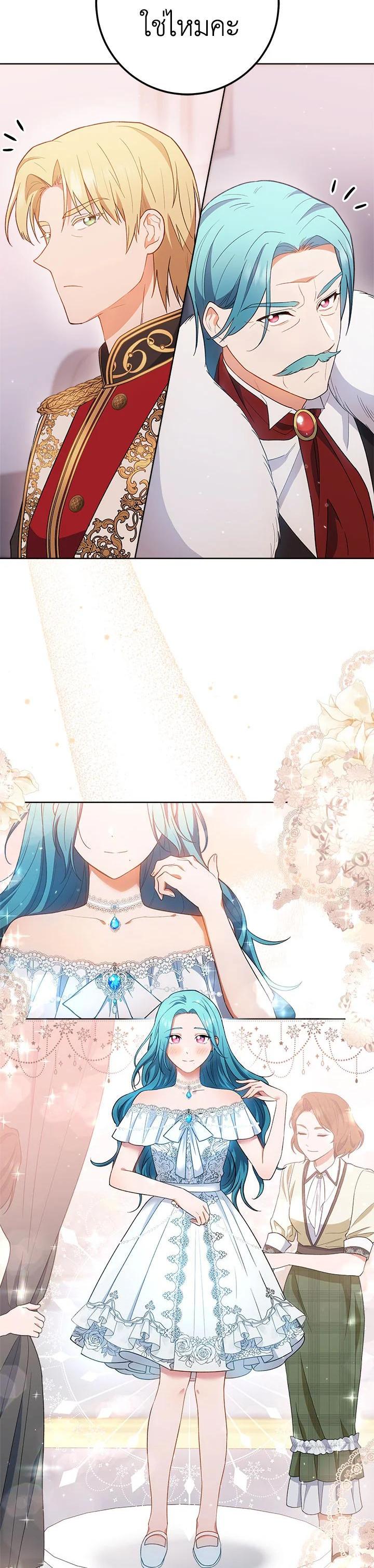 Manga-lc-com อ่านมังงะ อ่านการ์ตูน ออนไลน์ ฟรี The Young Lady Is a Royal Chef ตอนที่ 1 2 3 4 5 6 7 8 9 10 11 12 13 14 ฟรี ไม่มีโฆษณา Manga-lc - อ่าน มังงะ อ่าน การ์ตูน ออนไลน์ อ่านมังงะ ฟรี