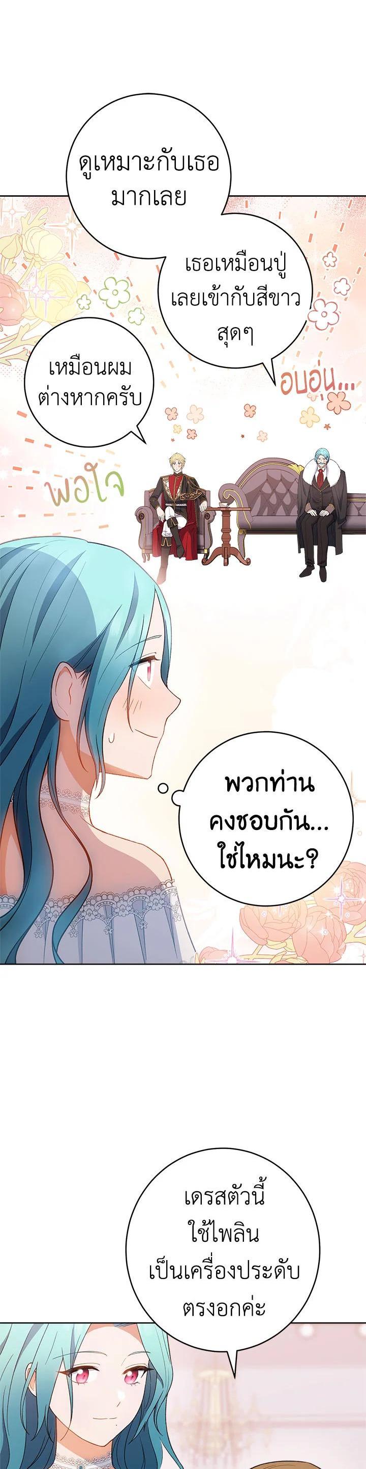 Manga-lc-com อ่านมังงะ อ่านการ์ตูน ออนไลน์ ฟรี The Young Lady Is a Royal Chef ตอนที่ 1 2 3 4 5 6 7 8 9 10 11 12 13 14 ฟรี ไม่มีโฆษณา Manga-lc - อ่าน มังงะ อ่าน การ์ตูน ออนไลน์ อ่านมังงะ ฟรี