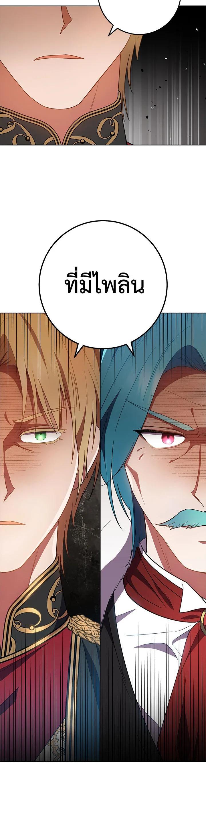Manga-lc-com อ่านมังงะ อ่านการ์ตูน ออนไลน์ ฟรี The Young Lady Is a Royal Chef ตอนที่ 1 2 3 4 5 6 7 8 9 10 11 12 13 14 ฟรี ไม่มีโฆษณา Manga-lc - อ่าน มังงะ อ่าน การ์ตูน ออนไลน์ อ่านมังงะ ฟรี