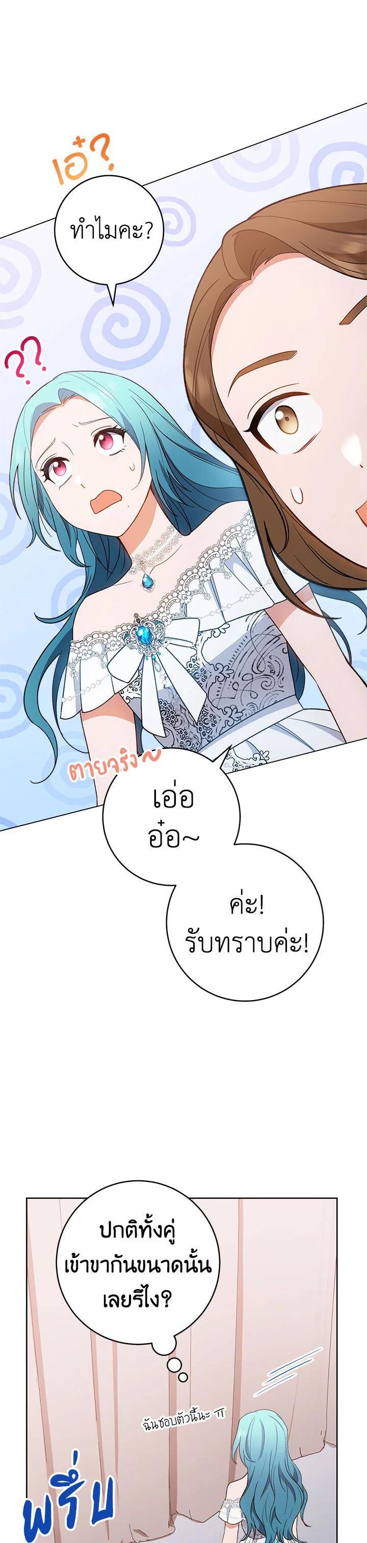 Manga-lc-com อ่านมังงะ อ่านการ์ตูน ออนไลน์ ฟรี The Young Lady Is a Royal Chef ตอนที่ 1 2 3 4 5 6 7 8 9 10 11 12 13 14 ฟรี ไม่มีโฆษณา Manga-lc - อ่าน มังงะ อ่าน การ์ตูน ออนไลน์ อ่านมังงะ ฟรี