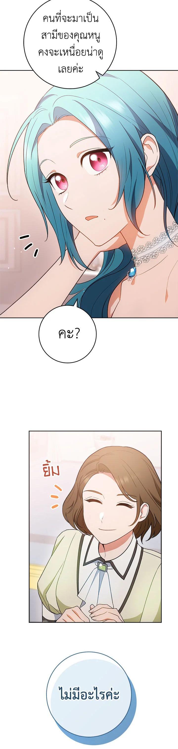 Manga-lc-com อ่านมังงะ อ่านการ์ตูน ออนไลน์ ฟรี The Young Lady Is a Royal Chef ตอนที่ 1 2 3 4 5 6 7 8 9 10 11 12 13 14 ฟรี ไม่มีโฆษณา Manga-lc - อ่าน มังงะ อ่าน การ์ตูน ออนไลน์ อ่านมังงะ ฟรี