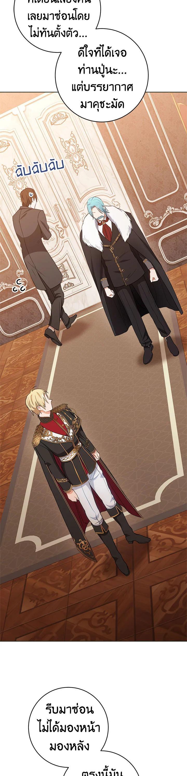 Manga-lc-com อ่านมังงะ อ่านการ์ตูน ออนไลน์ ฟรี The Young Lady Is a Royal Chef ตอนที่ 1 2 3 4 5 6 7 8 9 10 11 12 13 14 ฟรี ไม่มีโฆษณา Manga-lc - อ่าน มังงะ อ่าน การ์ตูน ออนไลน์ อ่านมังงะ ฟรี