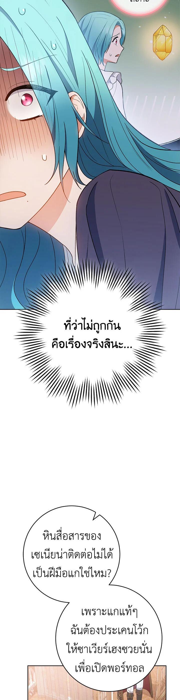 Manga-lc-com อ่านมังงะ อ่านการ์ตูน ออนไลน์ ฟรี The Young Lady Is a Royal Chef ตอนที่ 1 2 3 4 5 6 7 8 9 10 11 12 13 14 ฟรี ไม่มีโฆษณา Manga-lc - อ่าน มังงะ อ่าน การ์ตูน ออนไลน์ อ่านมังงะ ฟรี