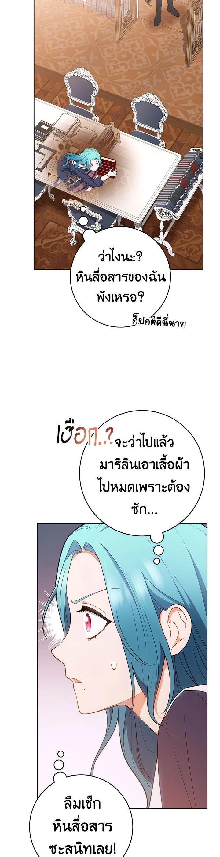 Manga-lc-com อ่านมังงะ อ่านการ์ตูน ออนไลน์ ฟรี The Young Lady Is a Royal Chef ตอนที่ 1 2 3 4 5 6 7 8 9 10 11 12 13 14 ฟรี ไม่มีโฆษณา Manga-lc - อ่าน มังงะ อ่าน การ์ตูน ออนไลน์ อ่านมังงะ ฟรี