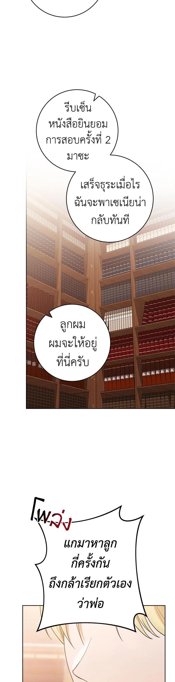 Manga-lc-com อ่านมังงะ อ่านการ์ตูน ออนไลน์ ฟรี The Young Lady Is a Royal Chef ตอนที่ 1 2 3 4 5 6 7 8 9 10 11 12 13 14 ฟรี ไม่มีโฆษณา Manga-lc - อ่าน มังงะ อ่าน การ์ตูน ออนไลน์ อ่านมังงะ ฟรี