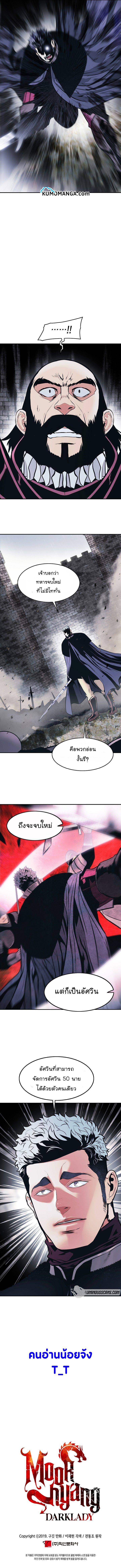 Manga-lc-com อ่านมังงะ อ่านการ์ตูน ออนไลน์ ฟรี MookHyang – Dark Lady ตอนที่ 1 2 3 4 5 6 7 8 9 10 11 12 13 14 ฟรี ไม่มีโฆษณา Manga-lc - อ่าน มังงะ อ่าน การ์ตูน ออนไลน์ อ่านมังงะ ฟรี