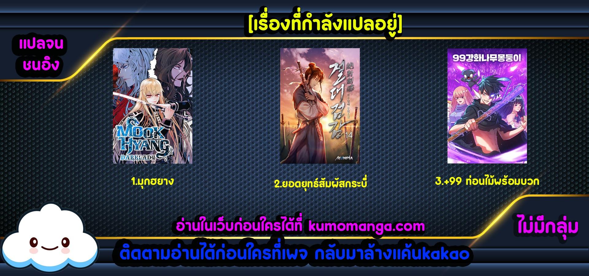 Manga-lc-com อ่านมังงะ อ่านการ์ตูน ออนไลน์ ฟรี MookHyang – Dark Lady ตอนที่ 1 2 3 4 5 6 7 8 9 10 11 12 13 14 ฟรี ไม่มีโฆษณา Manga-lc - อ่าน มังงะ อ่าน การ์ตูน ออนไลน์ อ่านมังงะ ฟรี