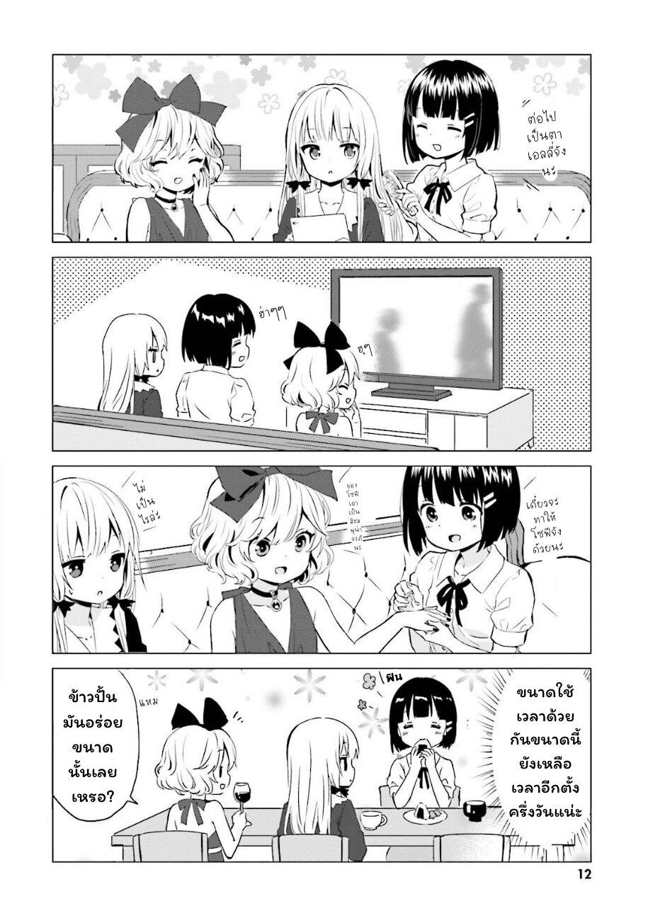 Manga-lc-com อ่านมังงะ อ่านการ์ตูน ออนไลน์ ฟรี Tonari no Kyuuketsuki-san ตอนที่ 1 2 3 4 5 6 7 8 9 10 11 12 13 14 ฟรี ไม่มีโฆษณา Manga-lc - อ่าน มังงะ อ่าน การ์ตูน ออนไลน์ อ่านมังงะ ฟรี