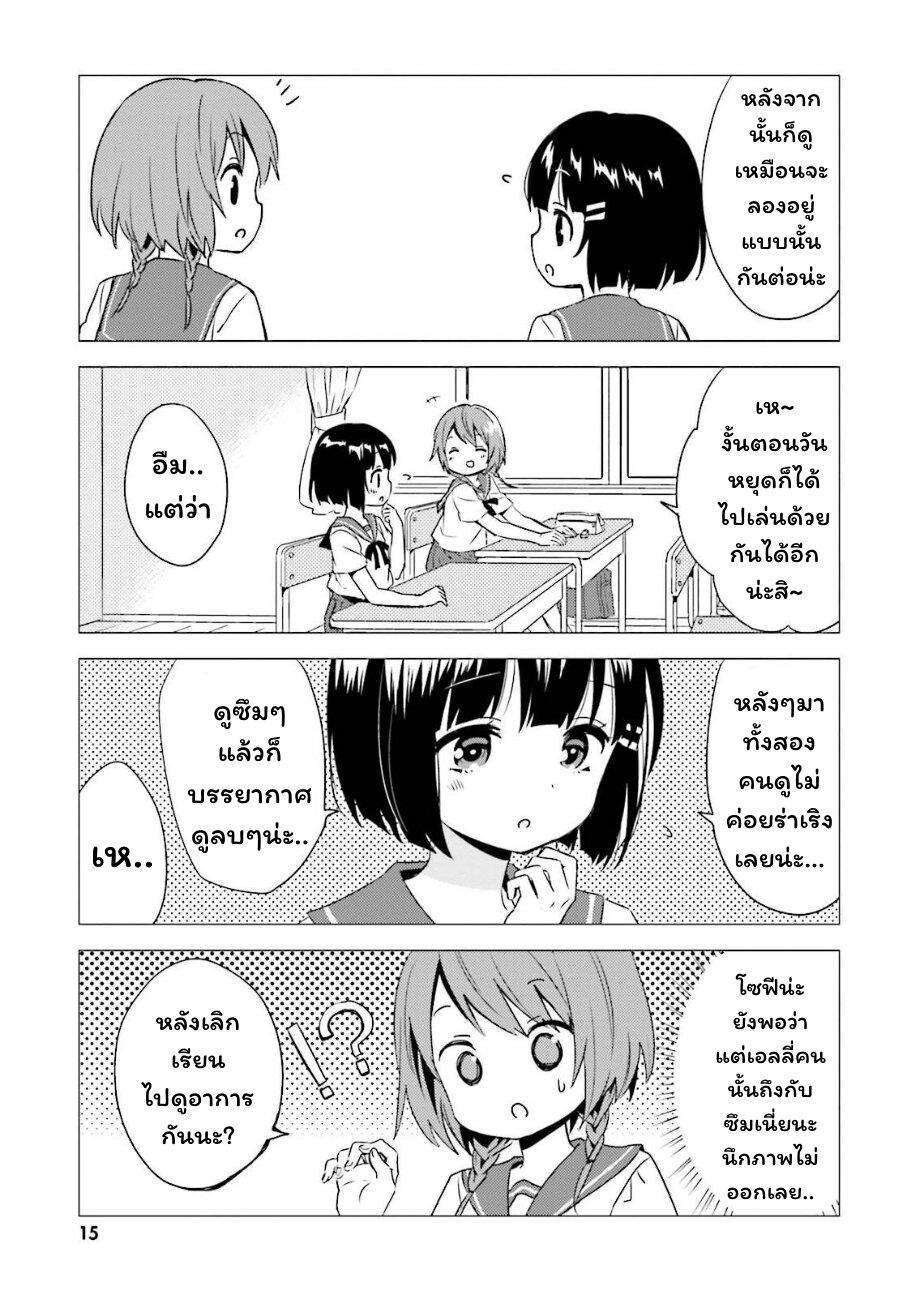 Manga-lc-com อ่านมังงะ อ่านการ์ตูน ออนไลน์ ฟรี Tonari no Kyuuketsuki-san ตอนที่ 1 2 3 4 5 6 7 8 9 10 11 12 13 14 ฟรี ไม่มีโฆษณา Manga-lc - อ่าน มังงะ อ่าน การ์ตูน ออนไลน์ อ่านมังงะ ฟรี