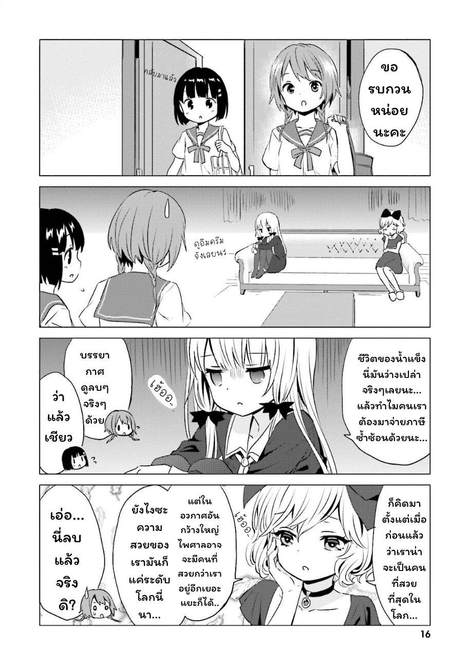 Manga-lc-com อ่านมังงะ อ่านการ์ตูน ออนไลน์ ฟรี Tonari no Kyuuketsuki-san ตอนที่ 1 2 3 4 5 6 7 8 9 10 11 12 13 14 ฟรี ไม่มีโฆษณา Manga-lc - อ่าน มังงะ อ่าน การ์ตูน ออนไลน์ อ่านมังงะ ฟรี