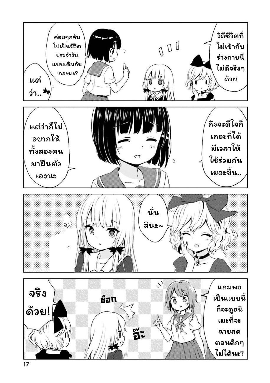 Manga-lc-com อ่านมังงะ อ่านการ์ตูน ออนไลน์ ฟรี Tonari no Kyuuketsuki-san ตอนที่ 1 2 3 4 5 6 7 8 9 10 11 12 13 14 ฟรี ไม่มีโฆษณา Manga-lc - อ่าน มังงะ อ่าน การ์ตูน ออนไลน์ อ่านมังงะ ฟรี