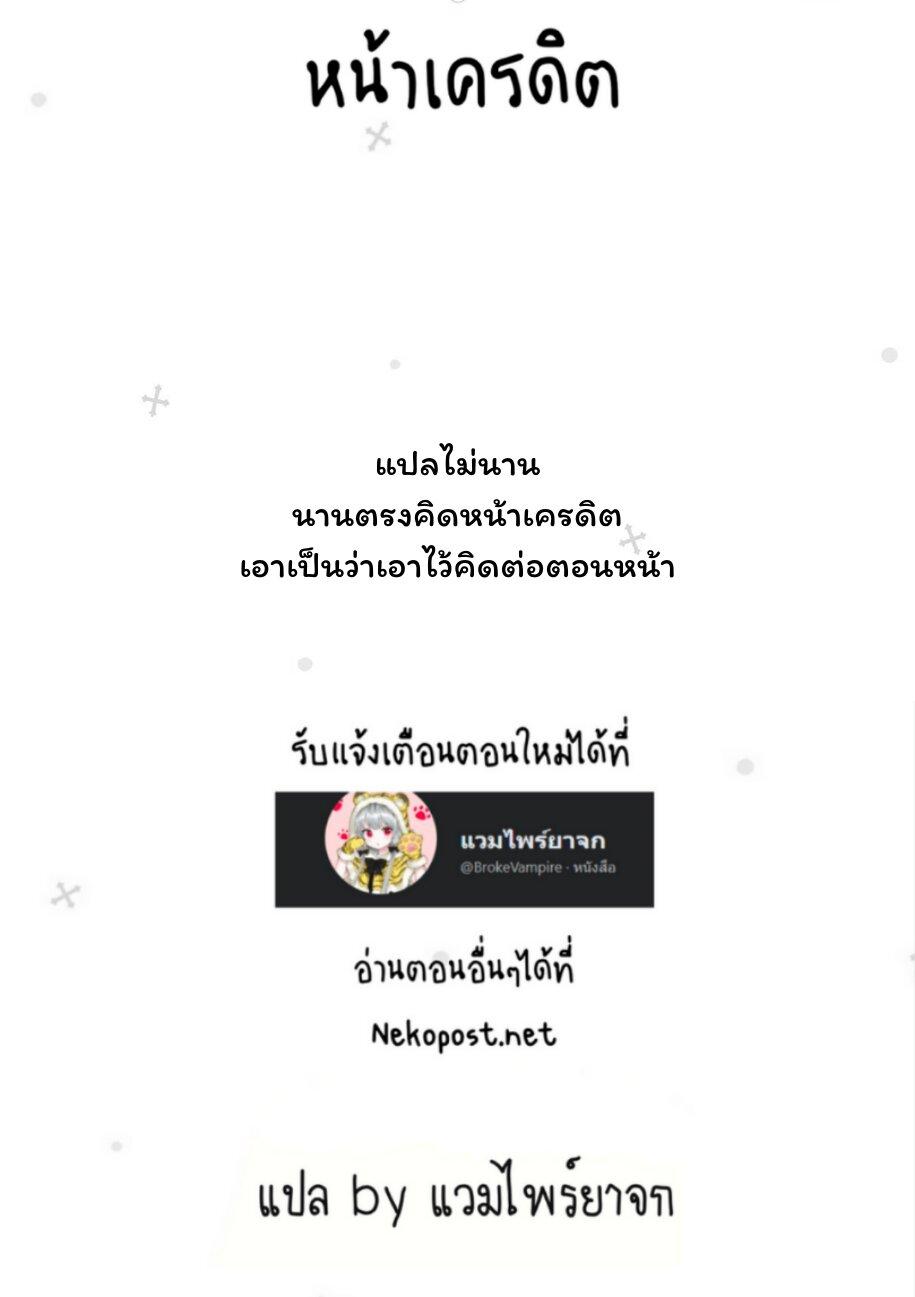 Manga-lc-com อ่านมังงะ อ่านการ์ตูน ออนไลน์ ฟรี Tonari no Kyuuketsuki-san ตอนที่ 1 2 3 4 5 6 7 8 9 10 11 12 13 14 ฟรี ไม่มีโฆษณา Manga-lc - อ่าน มังงะ อ่าน การ์ตูน ออนไลน์ อ่านมังงะ ฟรี