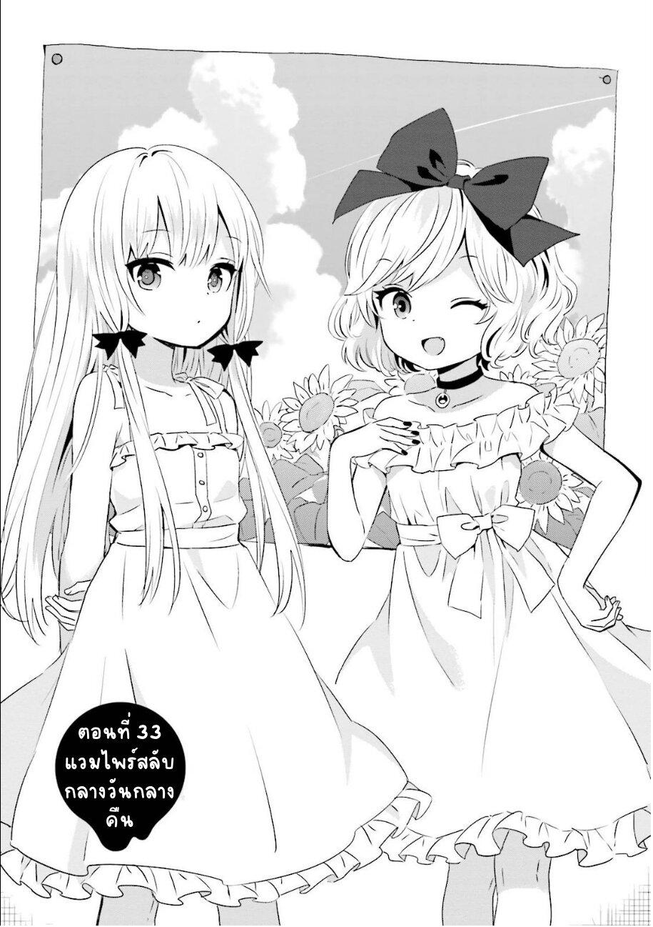 Manga-lc-com อ่านมังงะ อ่านการ์ตูน ออนไลน์ ฟรี Tonari no Kyuuketsuki-san ตอนที่ 1 2 3 4 5 6 7 8 9 10 11 12 13 14 ฟรี ไม่มีโฆษณา Manga-lc - อ่าน มังงะ อ่าน การ์ตูน ออนไลน์ อ่านมังงะ ฟรี