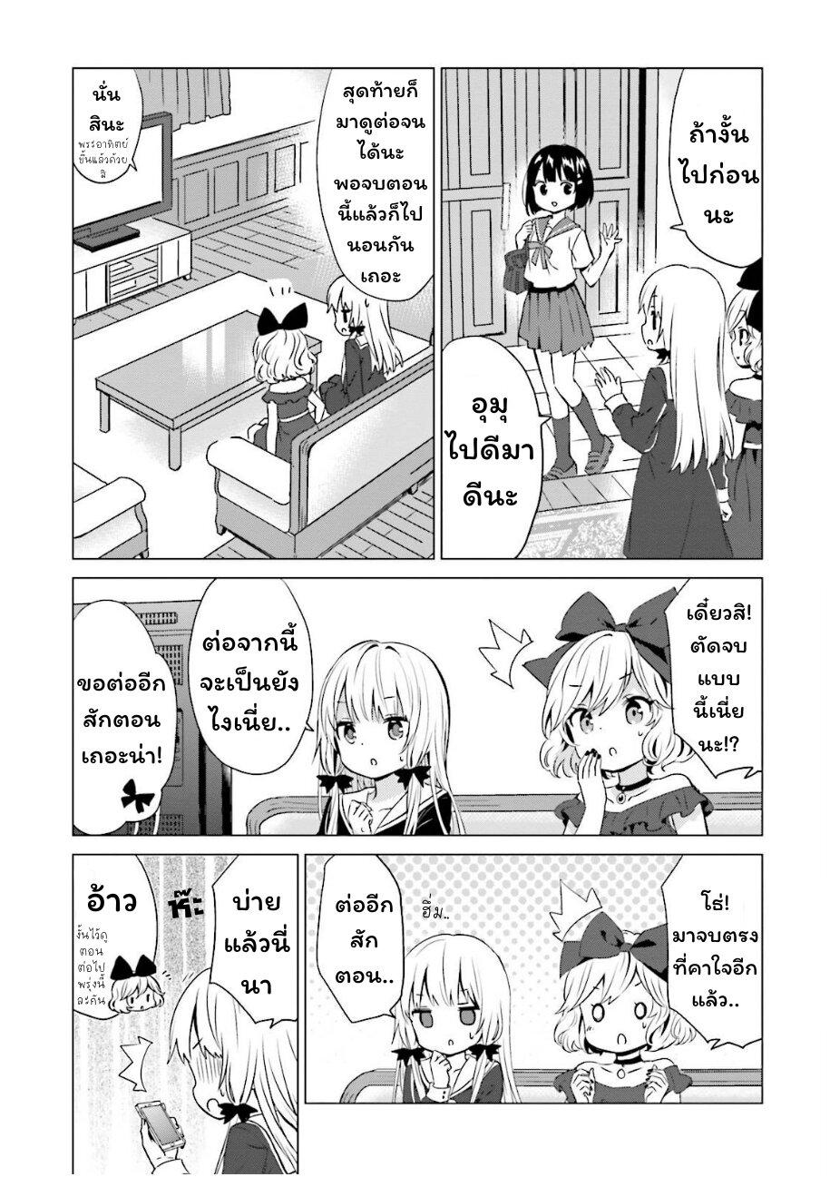Manga-lc-com อ่านมังงะ อ่านการ์ตูน ออนไลน์ ฟรี Tonari no Kyuuketsuki-san ตอนที่ 1 2 3 4 5 6 7 8 9 10 11 12 13 14 ฟรี ไม่มีโฆษณา Manga-lc - อ่าน มังงะ อ่าน การ์ตูน ออนไลน์ อ่านมังงะ ฟรี