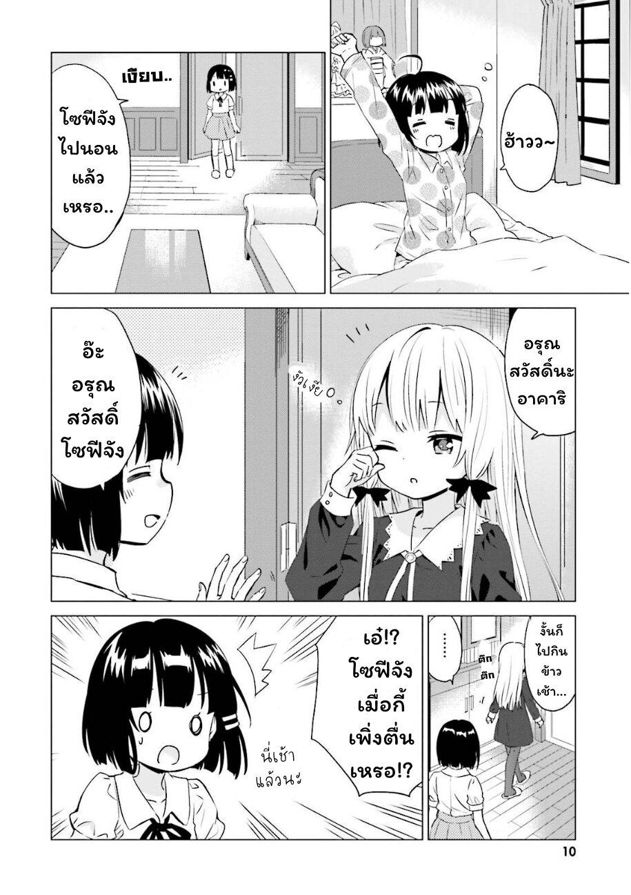Manga-lc-com อ่านมังงะ อ่านการ์ตูน ออนไลน์ ฟรี Tonari no Kyuuketsuki-san ตอนที่ 1 2 3 4 5 6 7 8 9 10 11 12 13 14 ฟรี ไม่มีโฆษณา Manga-lc - อ่าน มังงะ อ่าน การ์ตูน ออนไลน์ อ่านมังงะ ฟรี