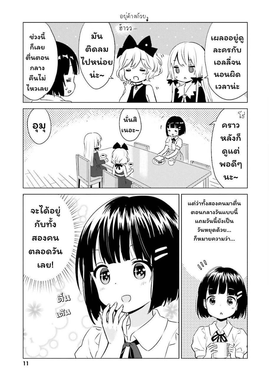Manga-lc-com อ่านมังงะ อ่านการ์ตูน ออนไลน์ ฟรี Tonari no Kyuuketsuki-san ตอนที่ 1 2 3 4 5 6 7 8 9 10 11 12 13 14 ฟรี ไม่มีโฆษณา Manga-lc - อ่าน มังงะ อ่าน การ์ตูน ออนไลน์ อ่านมังงะ ฟรี