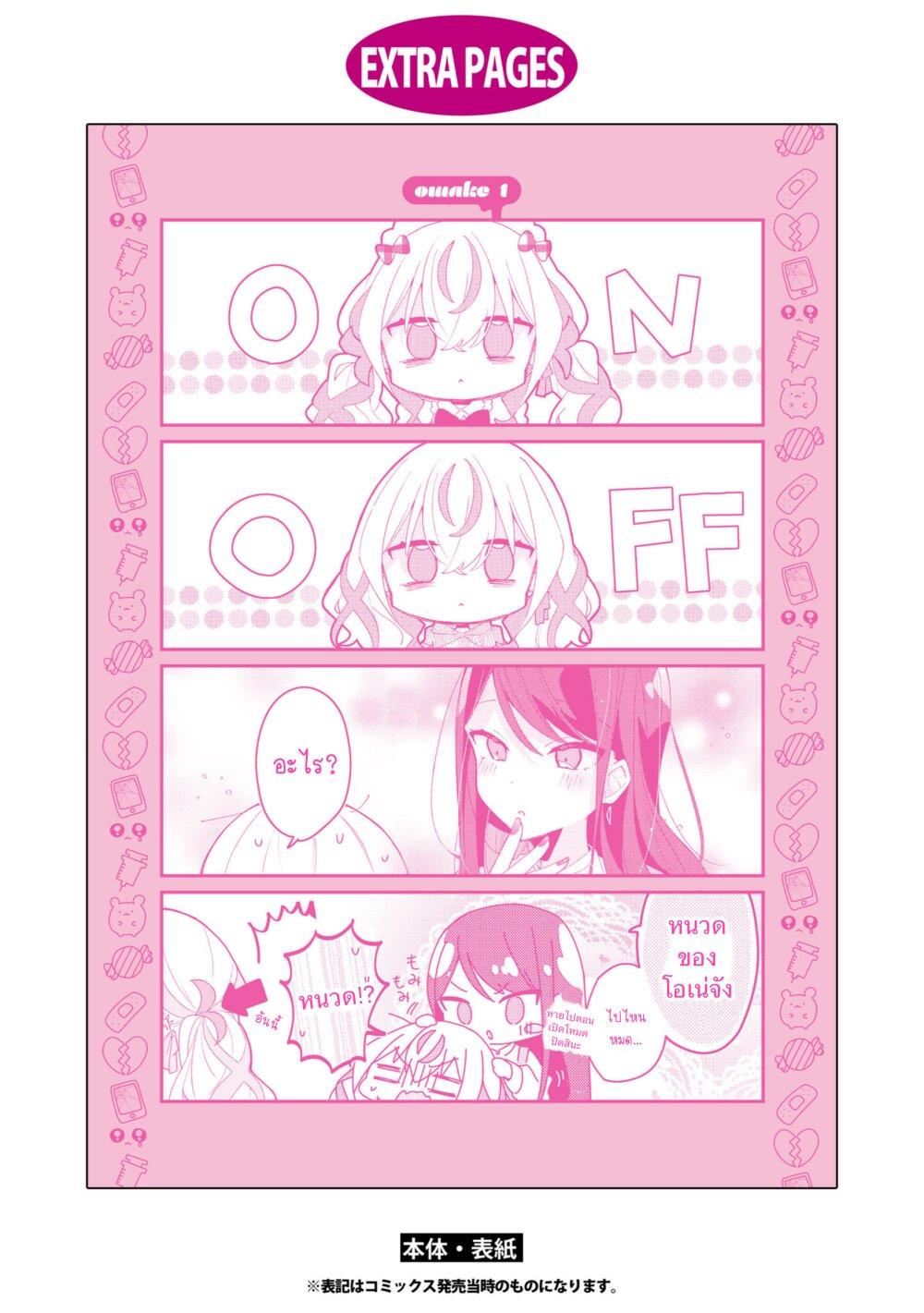 Manga-lc-com อ่านมังงะ อ่านการ์ตูน ออนไลน์ ฟรี Insecure Herami Sisters ตอนที่ 1 2 3 4 5 6 7 8 9 10 11 12 13 14 ฟรี ไม่มีโฆษณา Manga-lc - อ่าน มังงะ อ่าน การ์ตูน ออนไลน์ อ่านมังงะ ฟรี
